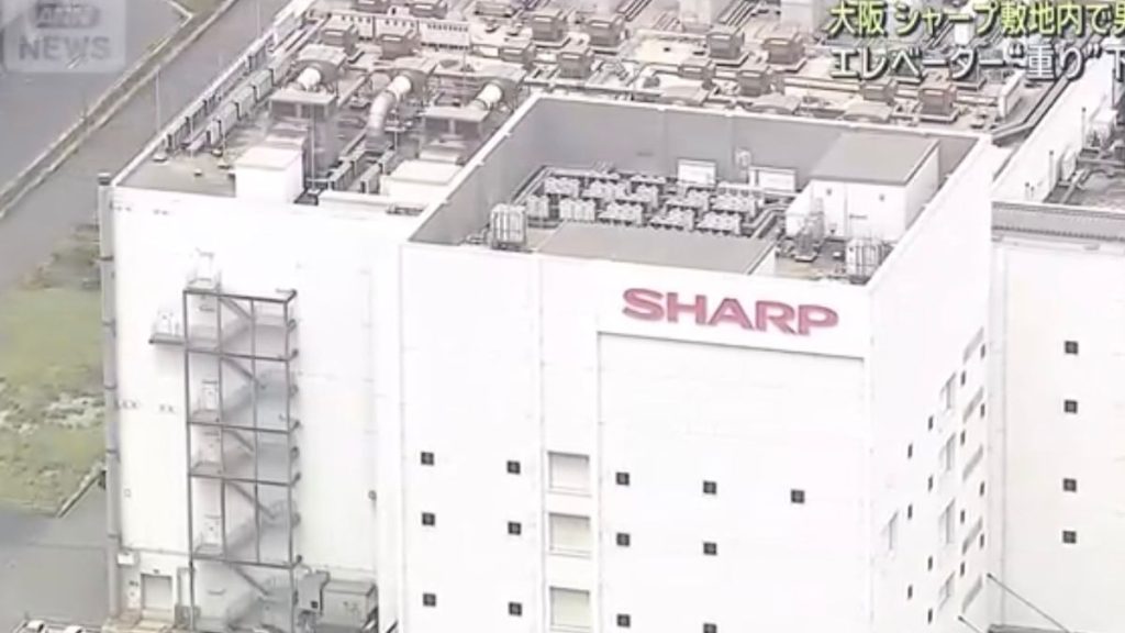 Sharp Sakai Plant incident as man crushed to death after 'elevator fell' 9 0 Osaka demolition derath